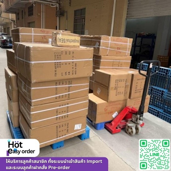 บริษัทนำเข้าสินค้าจีน