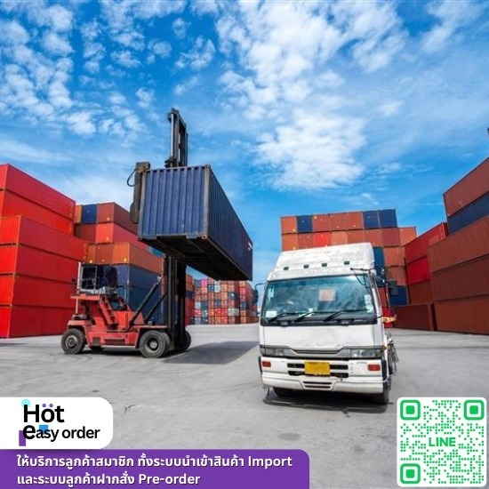 รับซื้อของจากจีน