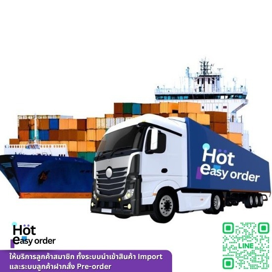 รับนำเข้าสินค้าจากจีน