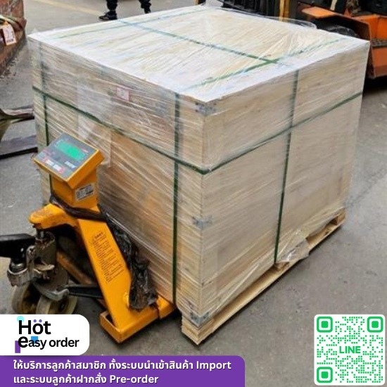 รับนำเข้าสินค้าจากจีนถูกกฎหมาย